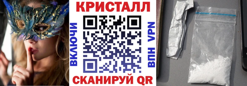 где купить   Снежногорск  ссылка на мегу tor  АМФЕТАМИН VHQ 