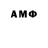 Меф мяу мяу 4 MMC Orionic