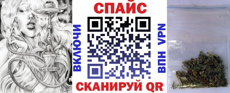 Бутират GHB  Снежногорск 