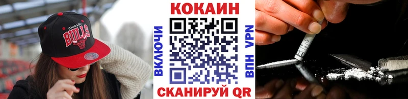 купить  сайты  Снежногорск  КОКАИН 98% 
