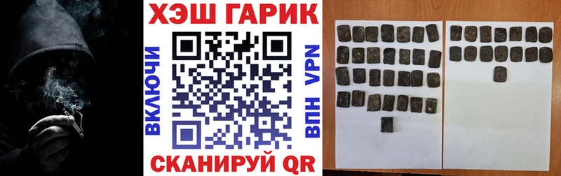 площадка наркотические препараты  blacksprut ссылка  Снежногорск  ГАШИШ Premium 