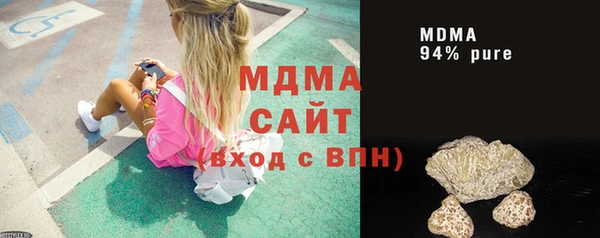 МДМА Покров
