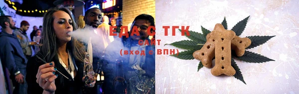 мяу мяу мука Покровск