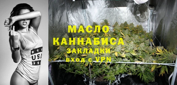 мяу мяу мука Покровск