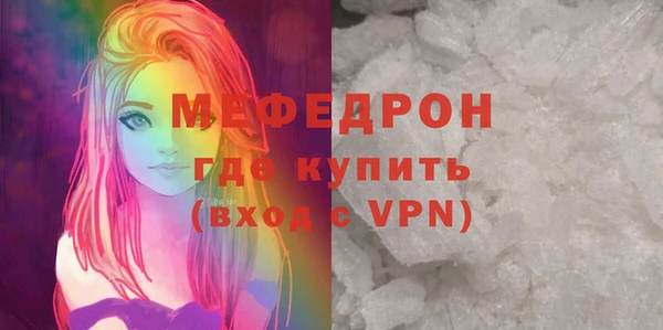 мяу мяу мука Покровск