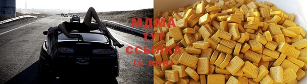 дистиллят марихуана Покачи