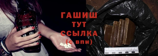 мяу мяу мука Покровск
