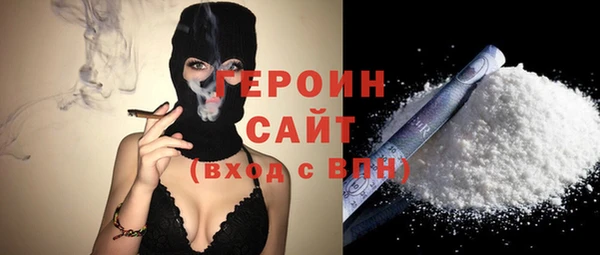 дистиллят марихуана Покачи