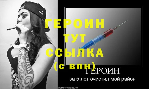 мескалин Каменногорск