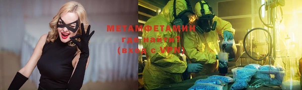 мяу мяу мука Покровск