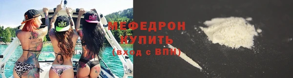 дистиллят марихуана Покачи