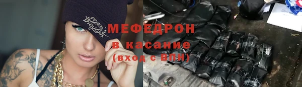 дистиллят марихуана Покачи