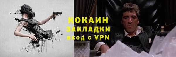 мяу мяу мука Покровск