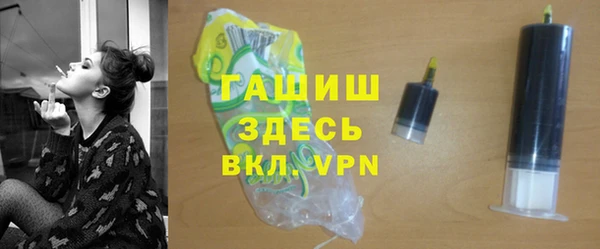 дистиллят марихуана Покачи