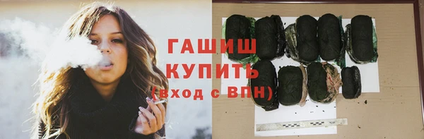 дистиллят марихуана Покачи