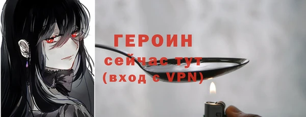 дистиллят марихуана Покачи