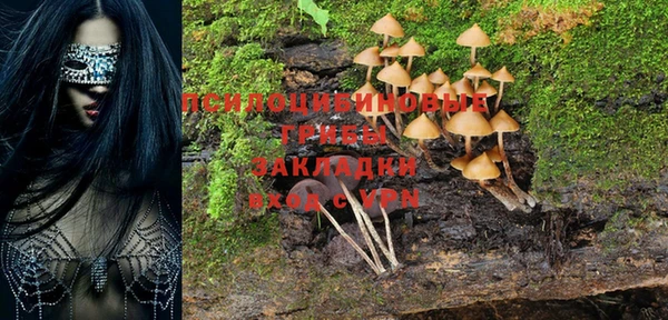 МДМА Покров