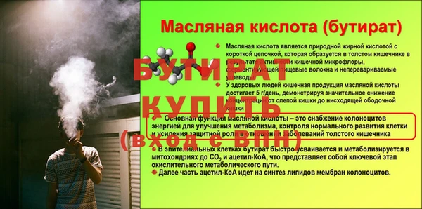 дистиллят марихуана Покачи
