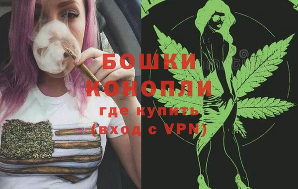 дистиллят марихуана Покачи
