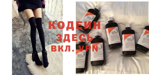 мяу мяу мука Покровск