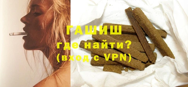 мяу мяу мука Покровск