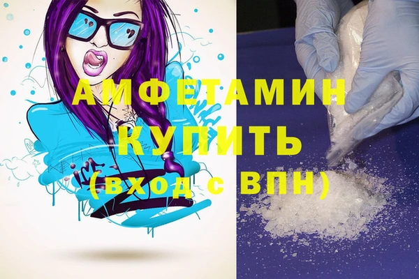 МДМА Покров