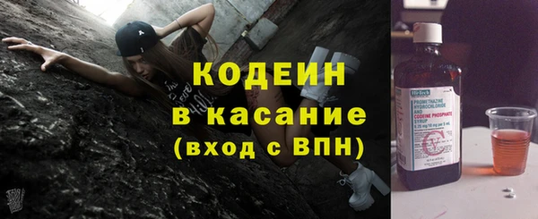 мяу мяу мука Покровск