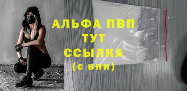 МДМА Покров