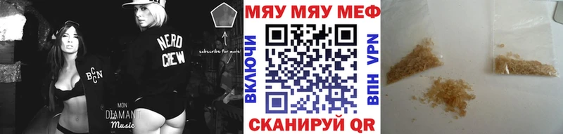 МЕФ mephedrone наркотики Снежногорск