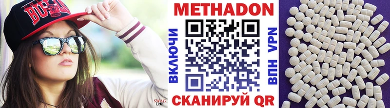 blacksprut ССЫЛКА  продажа наркотиков  Снежногорск  Метадон белоснежный 