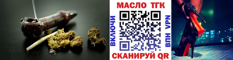 Дистиллят ТГК вейп  Снежногорск 